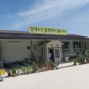 풍천수산 이미지