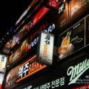 먹자골목1호점 이미지