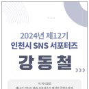 아암대로 1437번길 이미지