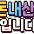 사계제과버터비