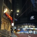 부원 냉삼집 연산 힐스테이트점 | [부산/연산동] 부원냉삼집 연산힐스테이트점 : 나 냉삼 사랑하자나~!