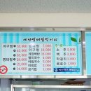 아줌씨아구찜 이미지