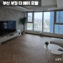 부킹더베이 이미지