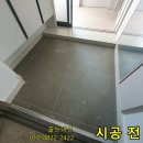 상리1길 이미지