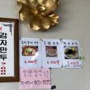도담칡냉면 이미지