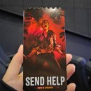 상사 | 직장상사 길들이기 후기