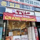 광교1번약국 | 빵집오빠 용인 수지 광교상현역점 다녀왔어요!
