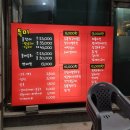 오천냥 포차 이미지