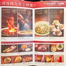 천산양꼬치 - 구로구 구로동로 101-1 | 중국 여행 베이징 맛집 추천 BEST3 베이징덕 새우훠궈 꿔바로우
