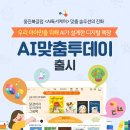 투데이 이미지