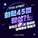 (주)이연화학 이미지