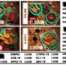 우리할매떡볶이 야당점 이미지