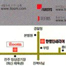 ◎●○우리집만의 분위기가 살아있는 거실-일룸'소파'(전주빙상경기장앞 일룸중앙점) 이미지