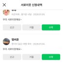 유앤아이의원명동점 네이버블로그