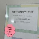 연세아산산부인과의원 이미지
