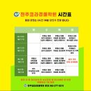 코라법률교육원 네이버블로그