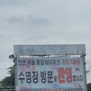 통일로 사우나 이미지