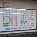 청산엄마네손두부 이미지