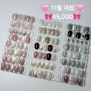 풀오브네일 이미지