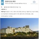 한화여행사 네이버블로그