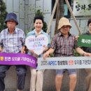 사랑경로당 이미지