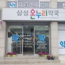 곰이약국 이미지