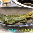 돼지.양