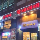 역전소여사황제대패 - 20067 | 역전소여사황제대패