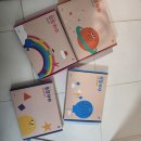 21세기 | 분당 21세기 아이들 서점 책 구매 후기 – 그레이트북스 ‘베베랑 마마랑’ 전집