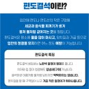 목동하나이비인후과의원 이미지