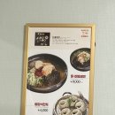 산골냉면 전문점 이미지