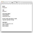 속옷마당 이미지