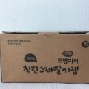 오병이어협동조합 이미지