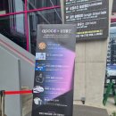 삼성물산 주식회사 | APOC과 삼성물산이 함께한 XR전시 후기🎫