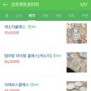 오트위트포터리