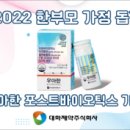 박애자패션