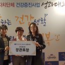 김해시보건소 이미지