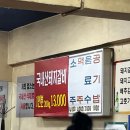 청기와숯불갈비 이미지