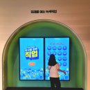 체험아이