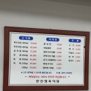 한신 | 시흥 가성비 소고기집 한신가든 후기