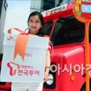 진텔레콤 앞 이미지