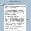 사)국제사랑의 봉사단 | [2025년 코이카 프로젝트 봉사단 5기] 필리핀 파견 14주 차 후기
