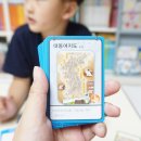 역사야 놀자 한국사 보드게임 이미지