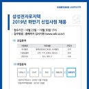 삼성전자로지텍 이미지