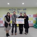 한양어린이집 이미지