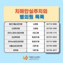 열린보광의원 이미지