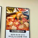 성경만두요리전문점김량장점 이미지