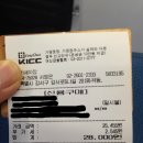 대한카세차장 네이버블로그