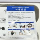 누리의료기기 | 안구건조증 치료 의료기기 누리아이-5900 내돈내산 후기