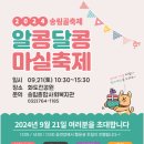 송림종합사회복지관 이미지